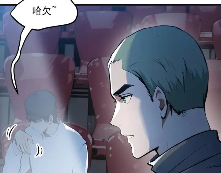 漫画《我主宰了灵气复苏》第50话 麟兄，破局！第10张图