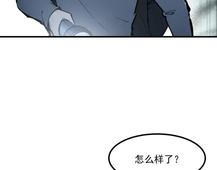漫画《我主宰了灵气复苏》第50话 麟兄，破局！第20张图