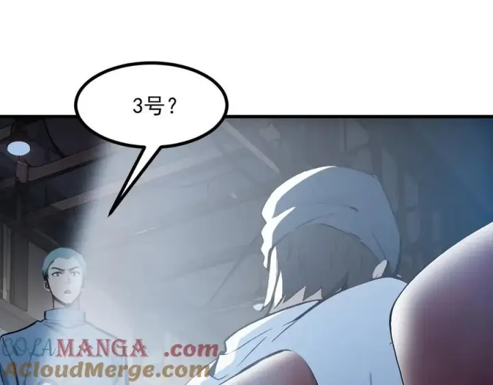 漫画《我主宰了灵气复苏》第50话 麟兄，破局！第5张图