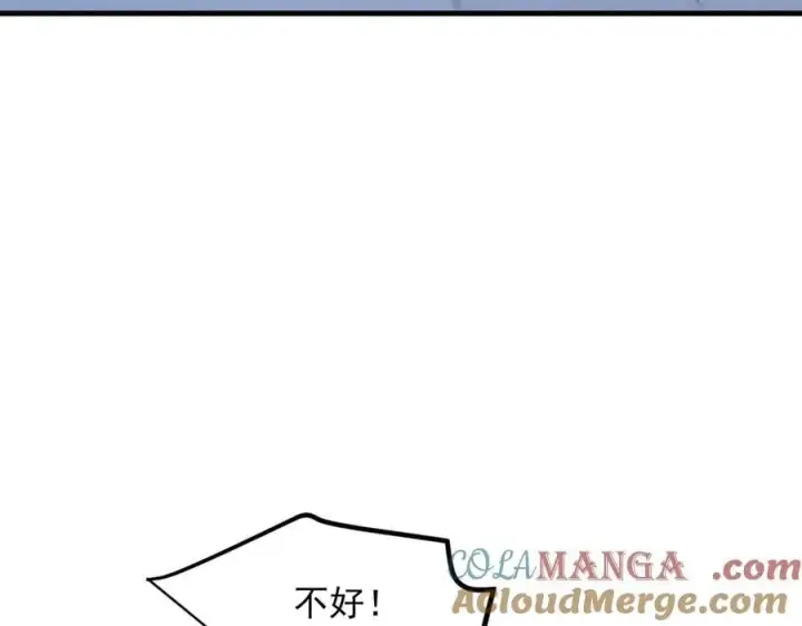 漫画《我主宰了灵气复苏》第50话 麟兄，破局！第73张图