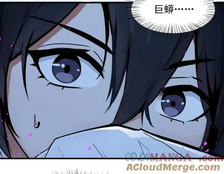 漫画《我主宰了灵气复苏》第50话 麟兄，破局！第81张图