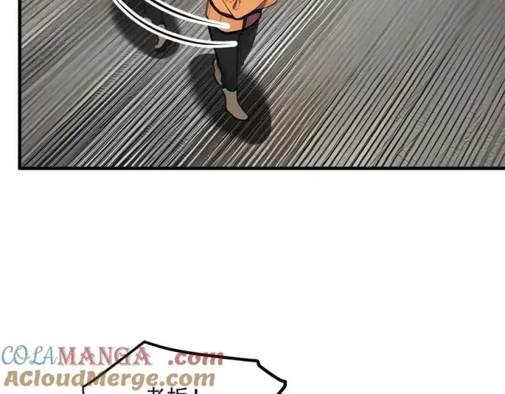 漫画《我主宰了灵气复苏》第51话 定时炸弹第49张图