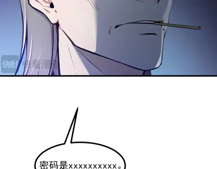 漫画《我主宰了灵气复苏》第51话 定时炸弹第62张图