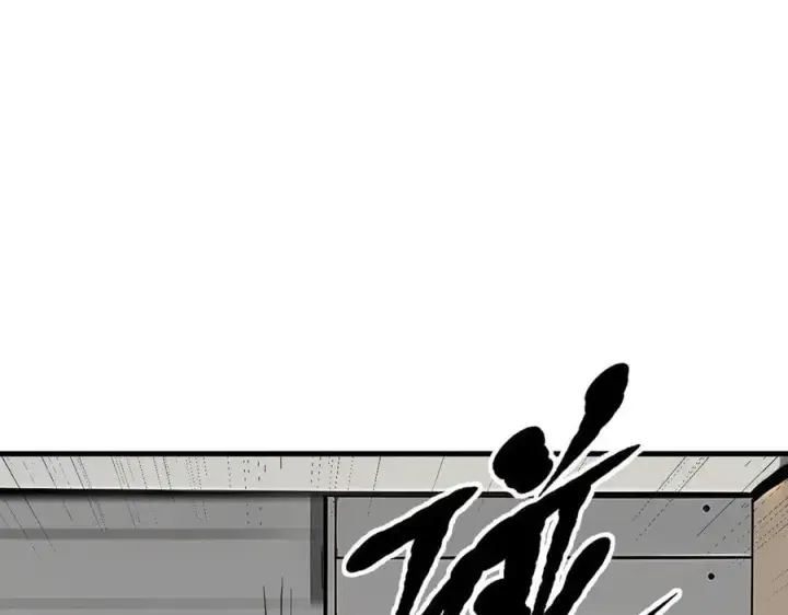 漫画《我主宰了灵气复苏》第51话 定时炸弹第75张图