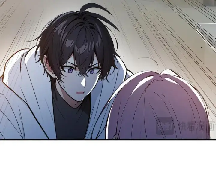 漫画《我主宰了灵气复苏》第51话 定时炸弹第77张图