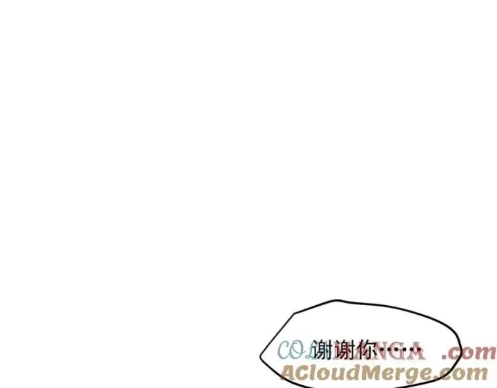 漫画《我主宰了灵气复苏》第52话 魔术表演第55张图