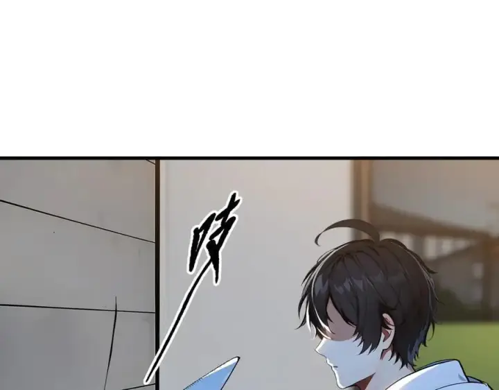 漫画《我主宰了灵气复苏》第52话 魔术表演第59张图