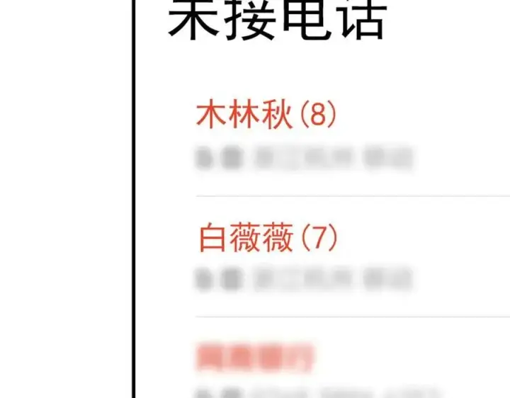 漫画《我主宰了灵气复苏》第52话 魔术表演第72张图