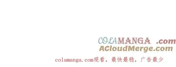 漫画《我主宰了灵气复苏》第53话 后宫起火了！第101张图