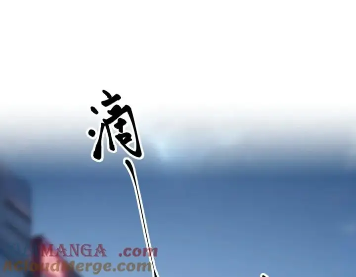 漫画《我主宰了灵气复苏》第53话 后宫起火了！第13张图