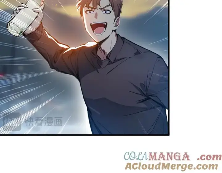漫画《我主宰了灵气复苏》第53话 后宫起火了！第21张图