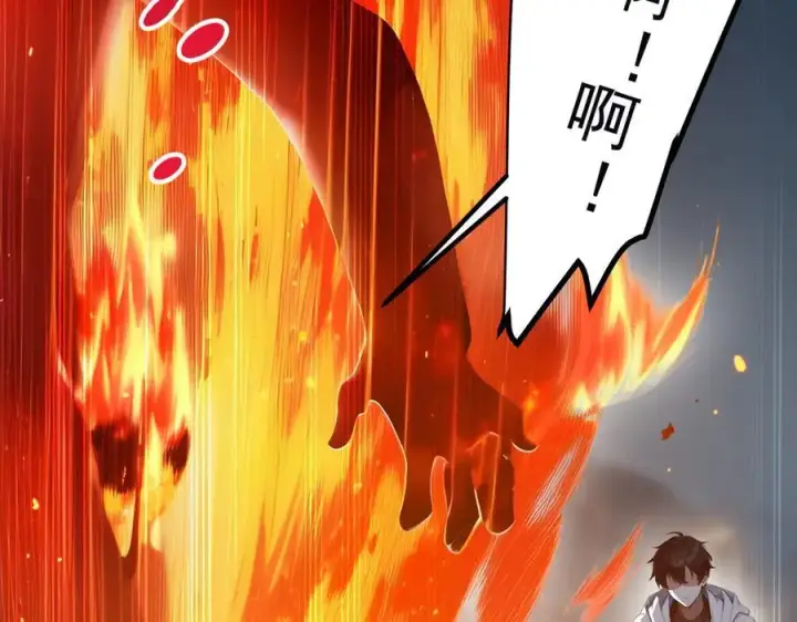 漫画《我主宰了灵气复苏》第53话 后宫起火了！第27张图