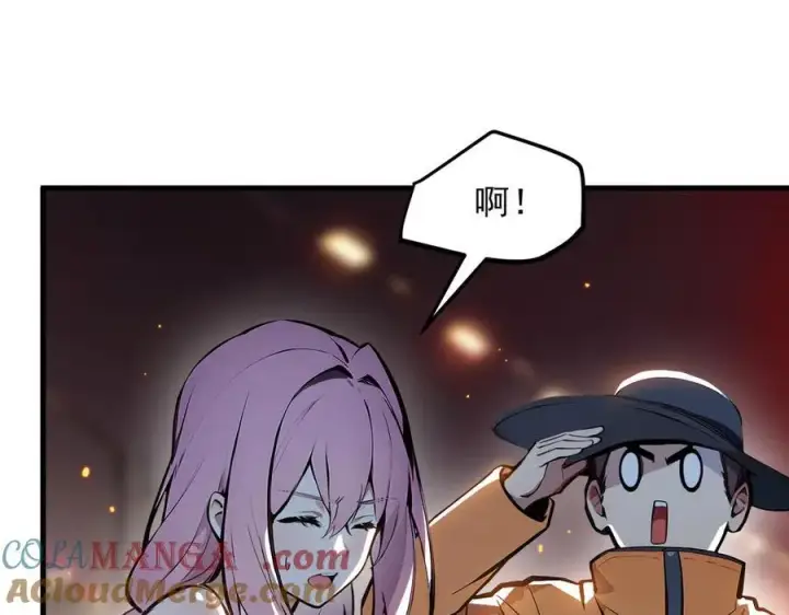 漫画《我主宰了灵气复苏》第53话 后宫起火了！第29张图