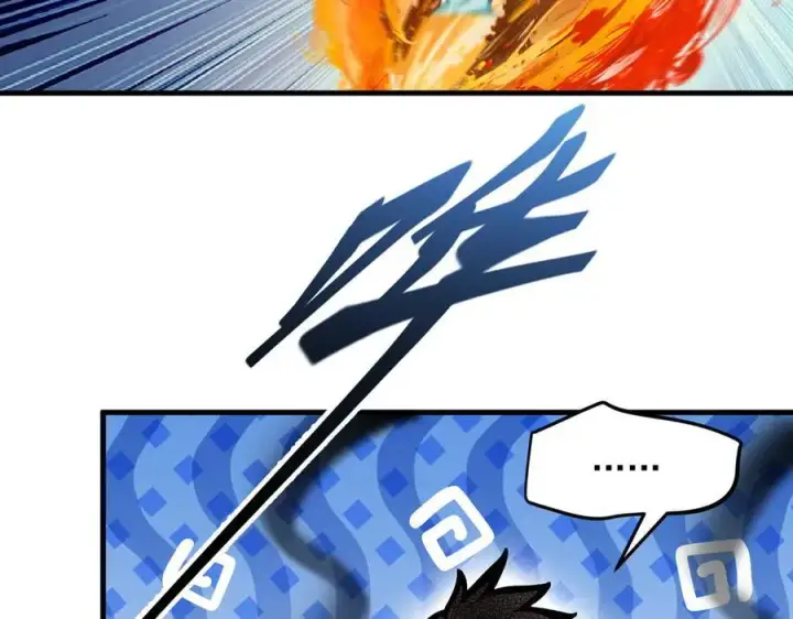 漫画《我主宰了灵气复苏》第53话 后宫起火了！第35张图