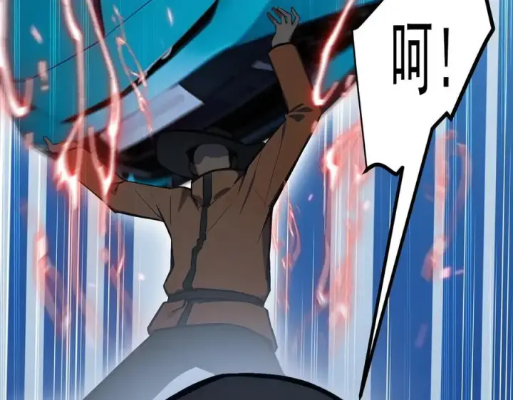 漫画《我主宰了灵气复苏》第53话 后宫起火了！第43张图