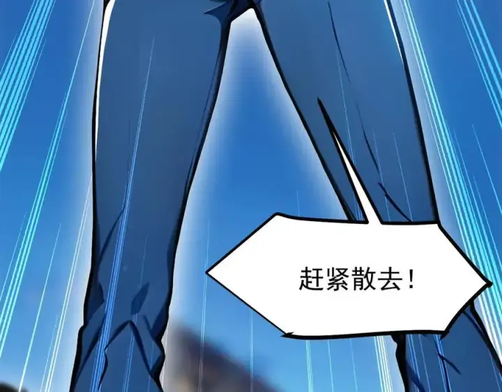 漫画《我主宰了灵气复苏》第53话 后宫起火了！第66张图