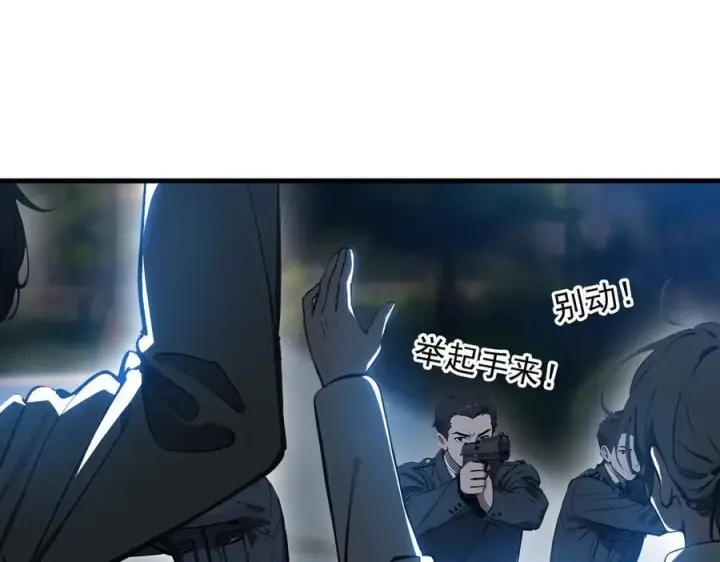 漫画《我主宰了灵气复苏》第53话 后宫起火了！第68张图