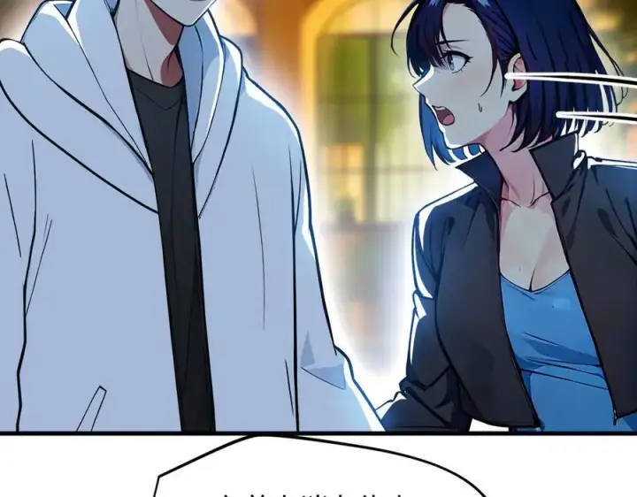 漫画《我主宰了灵气复苏》第53话 后宫起火了！第76张图