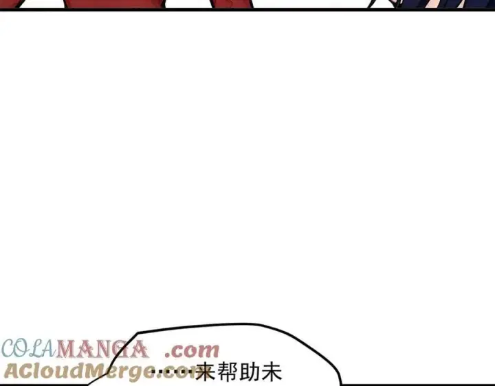 漫画《我主宰了灵气复苏》第54话 得加把火才行第25张图