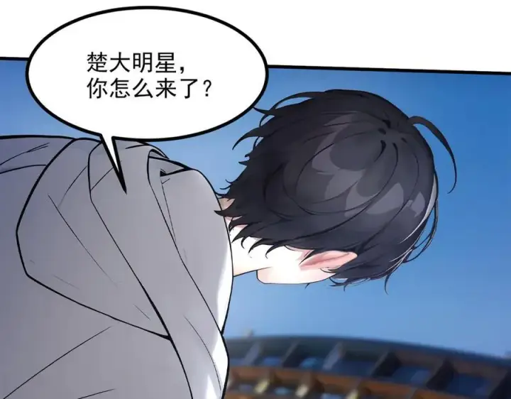 漫画《我主宰了灵气复苏》第54话 得加把火才行第5张图