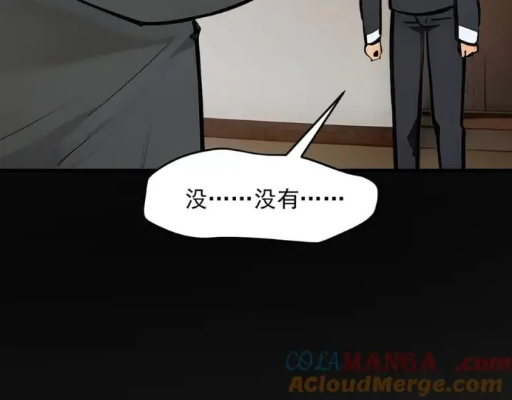 漫画《我主宰了灵气复苏》第54话 得加把火才行第55张图
