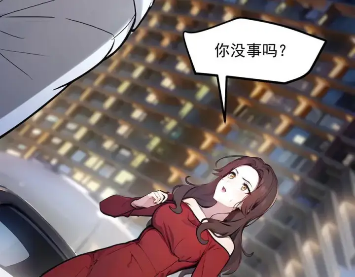 漫画《我主宰了灵气复苏》第54话 得加把火才行第6张图