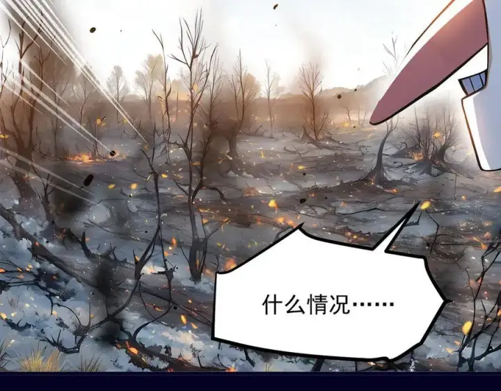 漫画《我主宰了灵气复苏》第55话 兄弟，你有问题！第38张图