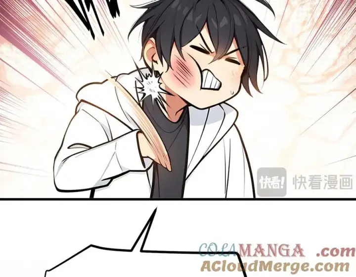 漫画《我主宰了灵气复苏》第55话 兄弟，你有问题！第64张图