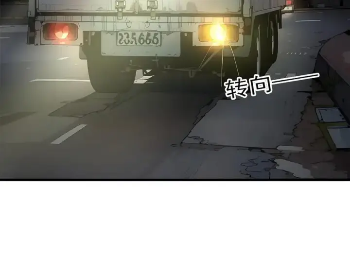 漫画《我主宰了灵气复苏》第56话 浓郁之气第14张图