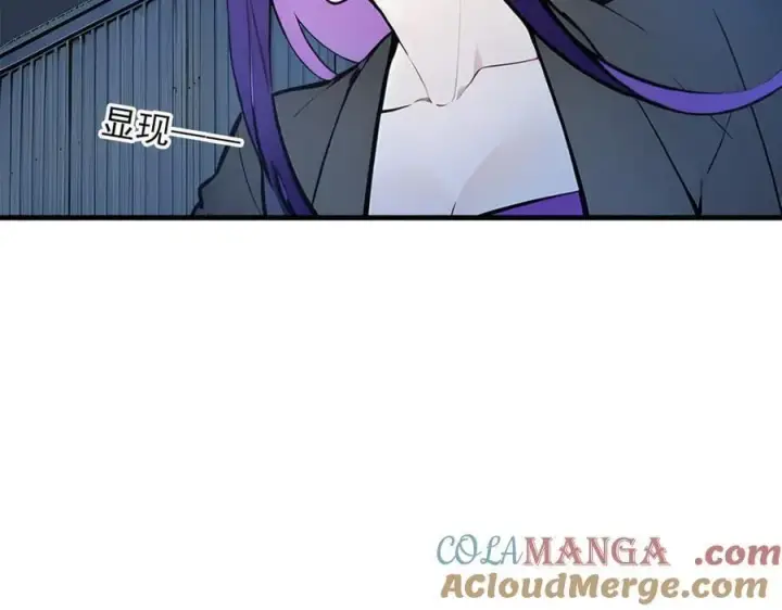 漫画《我主宰了灵气复苏》第56话 浓郁之气第29张图