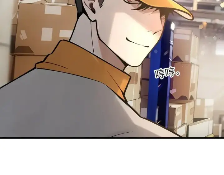 漫画《我主宰了灵气复苏》第56话 浓郁之气第32张图