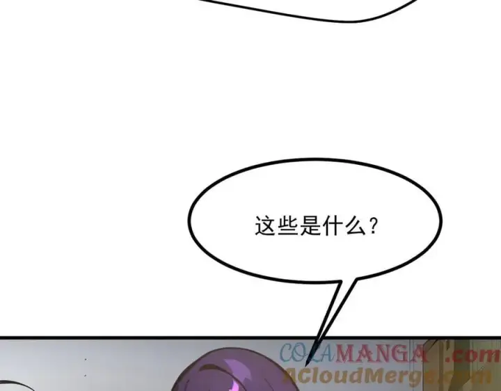 漫画《我主宰了灵气复苏》第56话 浓郁之气第69张图