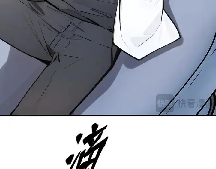 漫画《我主宰了灵气复苏》第56话 浓郁之气第86张图