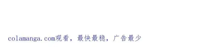 漫画《我主宰了灵气复苏》第57话 一级灵果第90张图