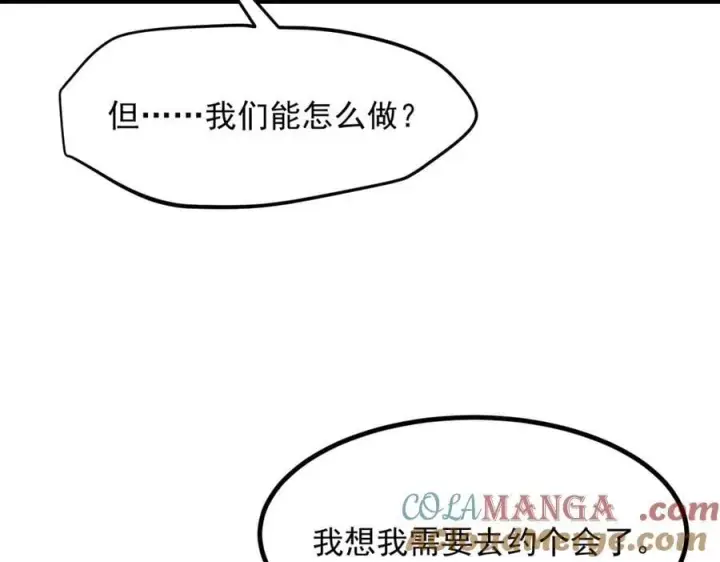 漫画《我主宰了灵气复苏》第58话 暗中联手第34张图