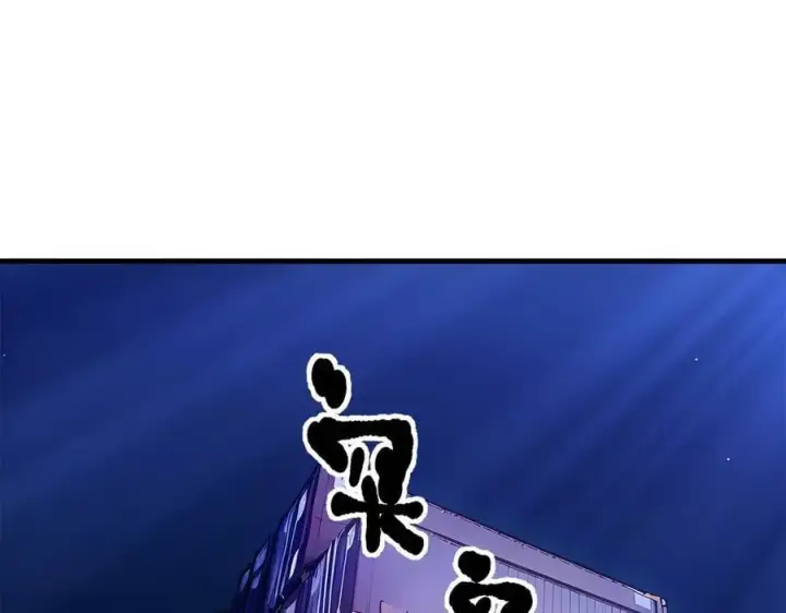 漫画《我主宰了灵气复苏》第58话 暗中联手第50张图