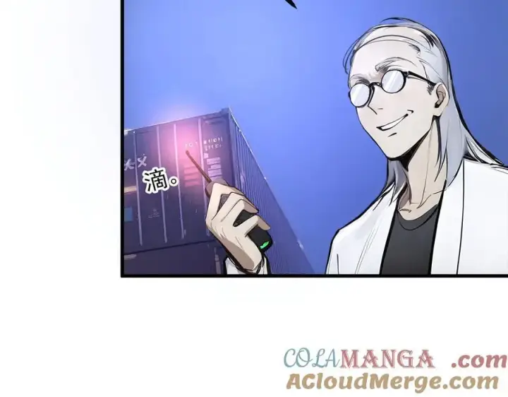 漫画《我主宰了灵气复苏》第58话 暗中联手第85张图