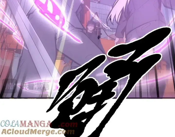漫画《我主宰了灵气复苏》第58话 暗中联手第97张图