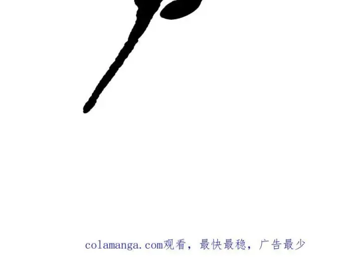 漫画《我主宰了灵气复苏》第58话 暗中联手第98张图