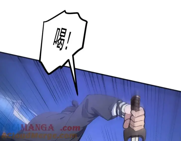 漫画《我主宰了灵气复苏》第59话 黄雀在后第61张图
