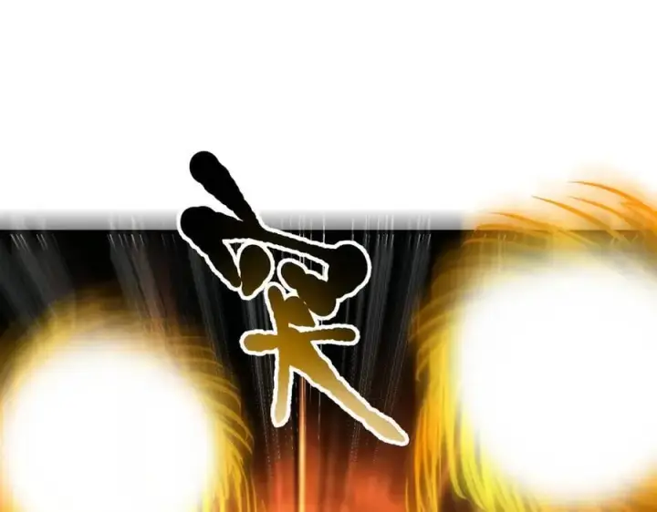 漫画《我主宰了灵气复苏》第59话 黄雀在后第65张图