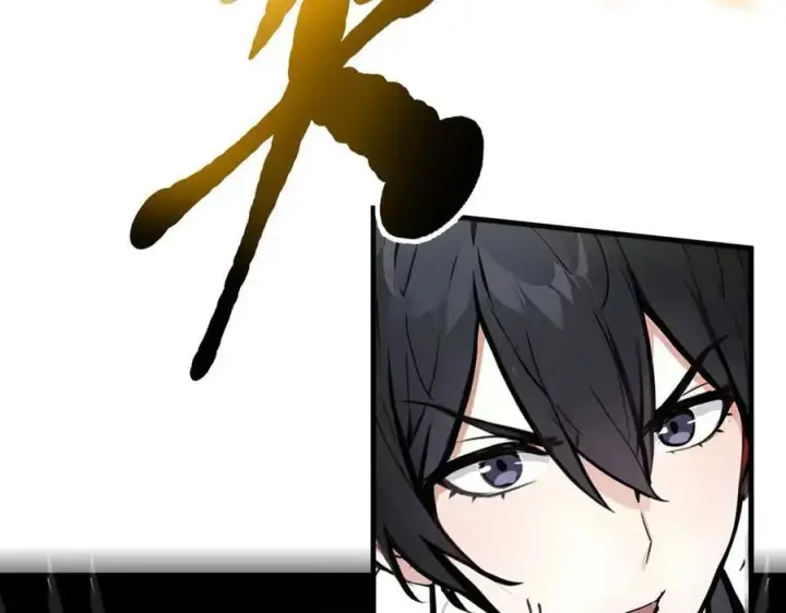 漫画《我主宰了灵气复苏》第59话 黄雀在后第68张图