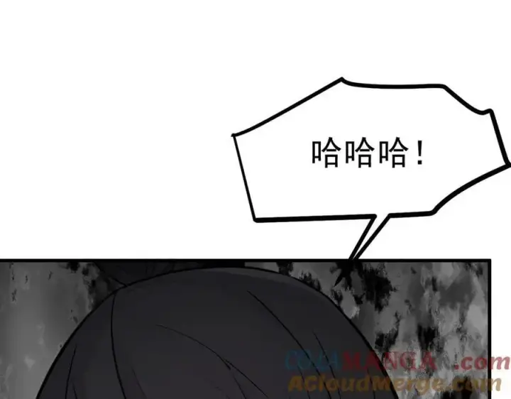 漫画《我主宰了灵气复苏》第59话 黄雀在后第76张图