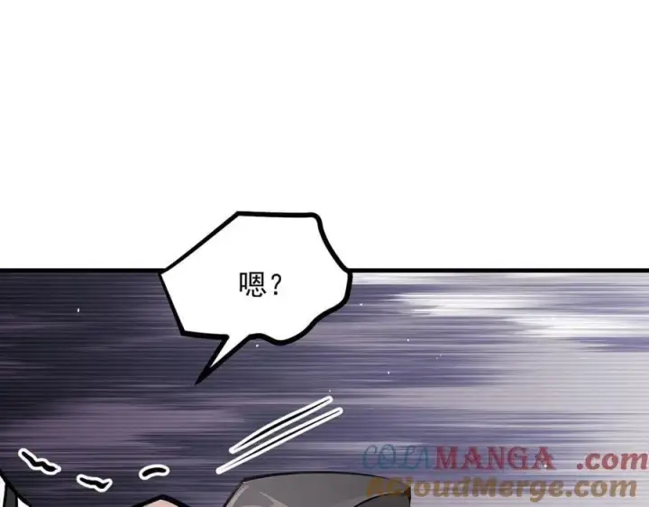 漫画《我主宰了灵气复苏》第59话 黄雀在后第79张图