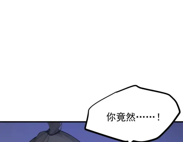 漫画《我主宰了灵气复苏》第59话 黄雀在后第81张图