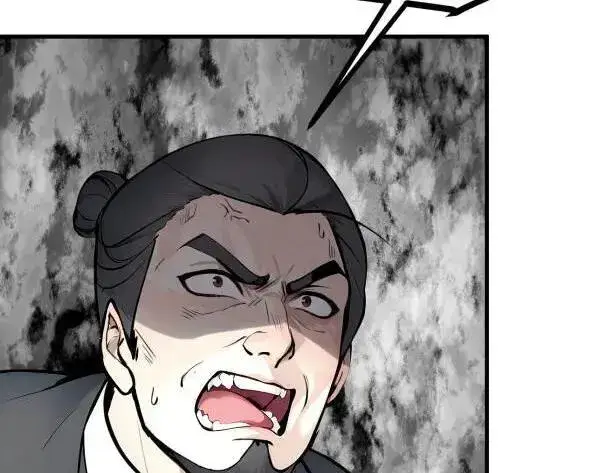 漫画《我主宰了灵气复苏》第60话 獠牙组织，取你性命！第11张图