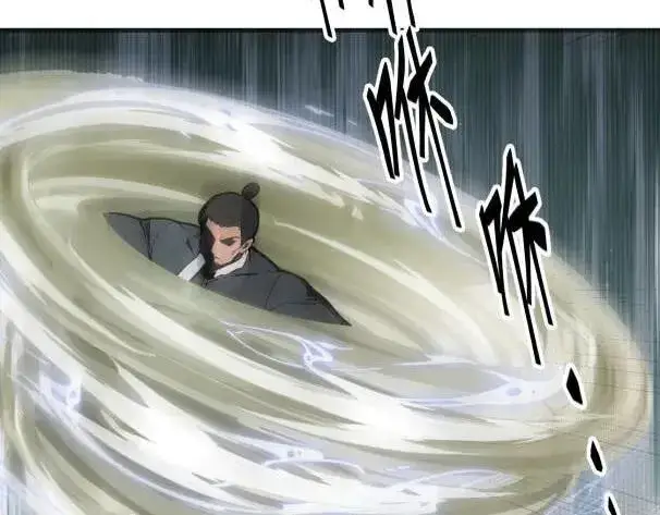 漫画《我主宰了灵气复苏》第60话 獠牙组织，取你性命！第24张图