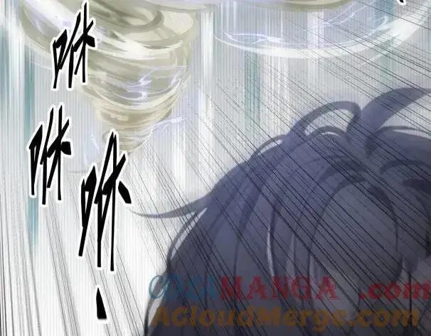 漫画《我主宰了灵气复苏》第60话 獠牙组织，取你性命！第25张图