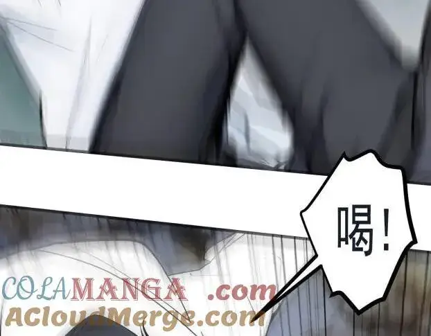 漫画《我主宰了灵气复苏》第60话 獠牙组织，取你性命！第34张图