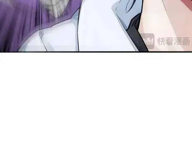 漫画《我主宰了灵气复苏》第60话 獠牙组织，取你性命！第41张图